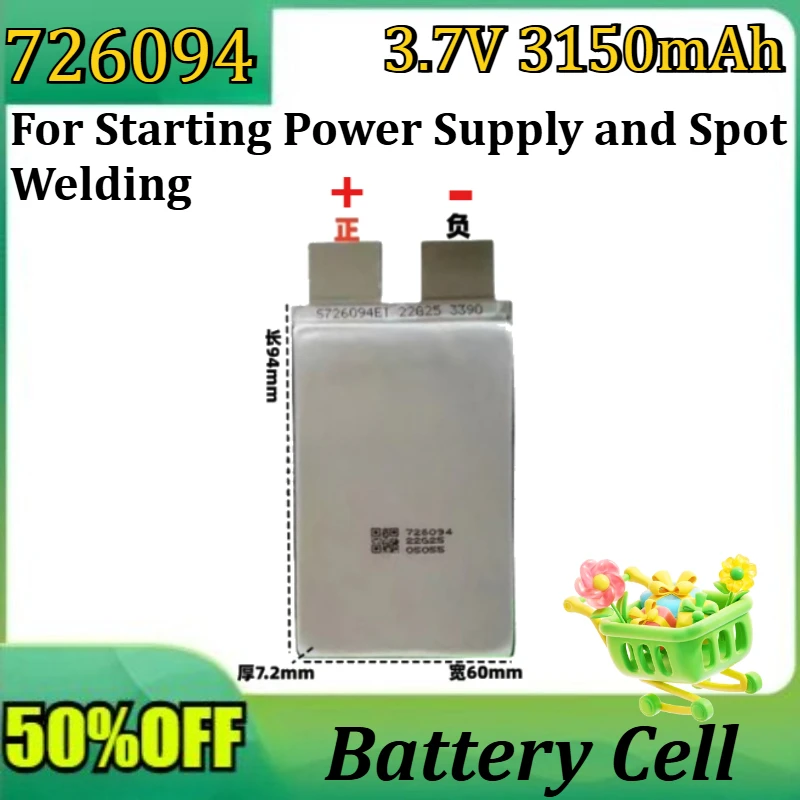 

New 726094 High-capacity Battery 726094-3150mAh 3.7V Discharge Rate 90C for Starting Power Supply and Spot Welding