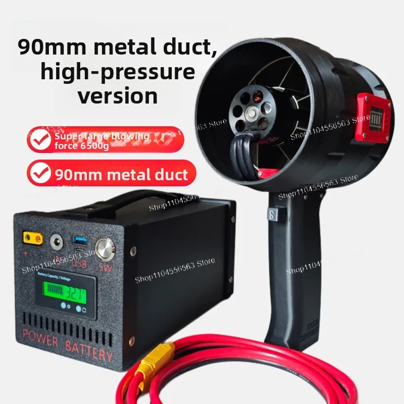 90mm Ducted Brushless Fan, High Power Handheld Turbo Blower for Car Drying & Snow Removal