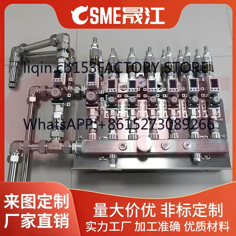 Stainless steel water collector, liquid-cooled cooling piping system 304/316