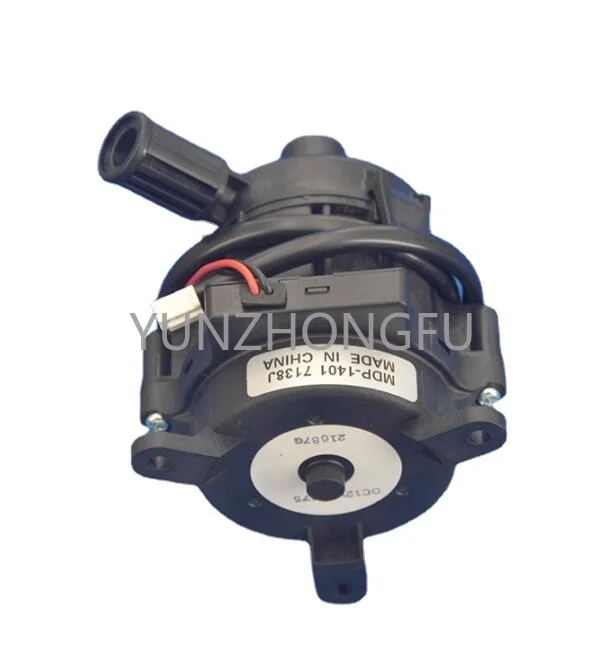 Motor MDP-1401 DC12V DC water pump C475 C047-1 C047-2 New Toshiba Air Conditioning Suction Pump