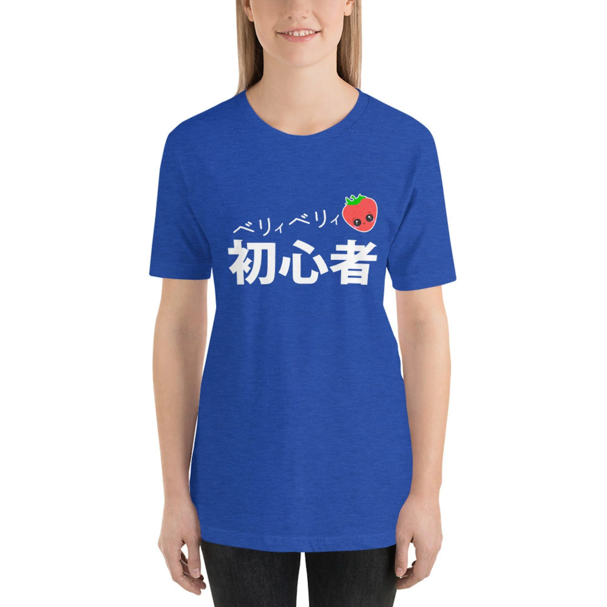 Beri Shoshinsha Very Beginner In Japanese T Shirt