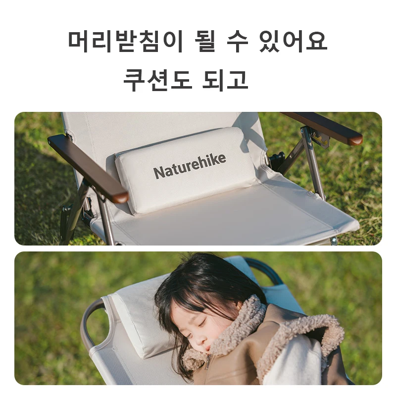 네이처하이크 T02 조정 가능한 접이식 안락 의자 캠핑 하이 백 라운지 의자 야외 휴대용 등받이 휴식 의자 레저 의자 썸네일 4