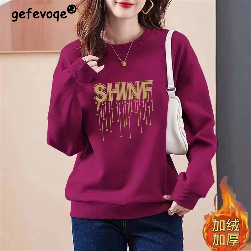 

Women Korean Simple Casual Streetwear Letter Print Plush Sweatshirts Y2K Female Trendy Long Sleeve Loose Pullover Tops Sudaderas