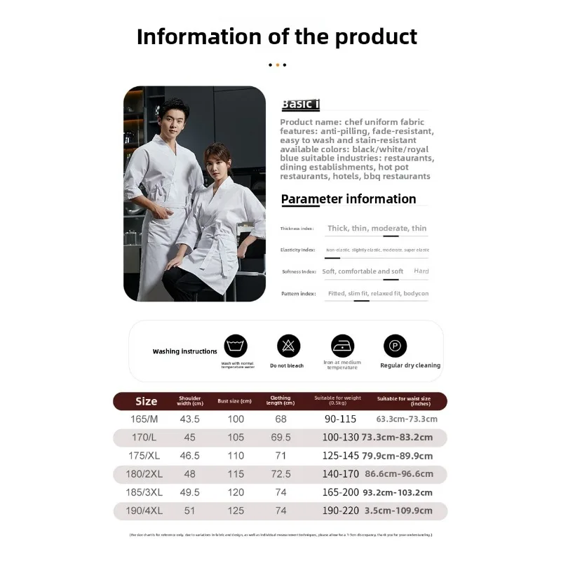 일본 요리사 작업복 남성용 일본 요리 스시 레스토랑 이자카야 기모노 일본 작업복