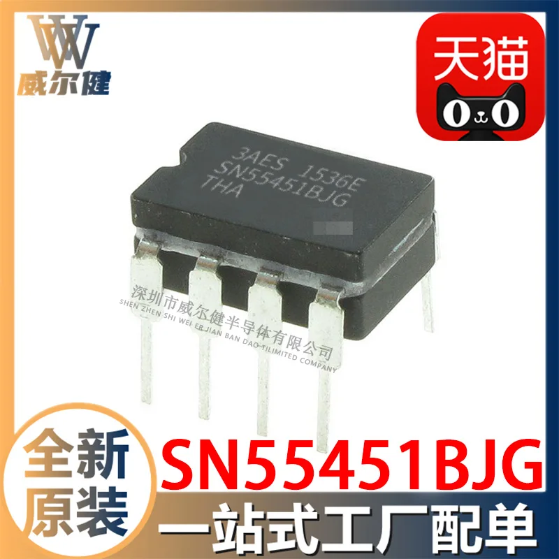 Free shipping  SN55451BJG CDIP-8  IC    10PCS