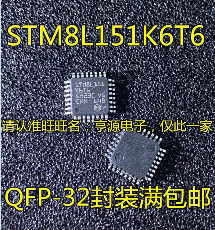 

Бесплатная доставка STM8L151K6T6 STM8L151C6T6 STM8L151C8T6 IC 5 шт.