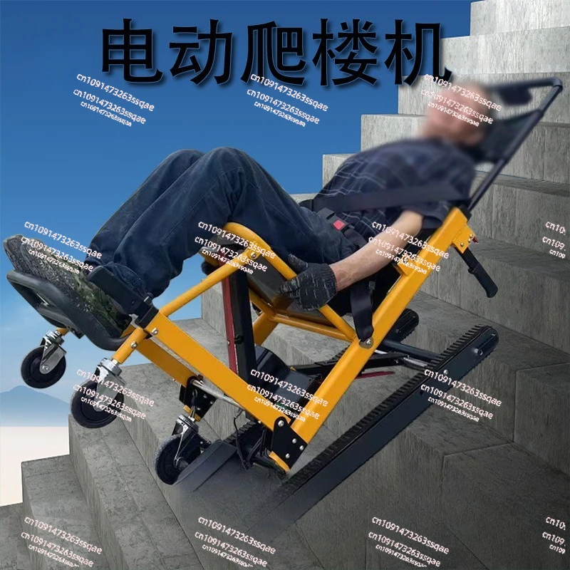 Seat type electric crawler climbing machine, the elderly go up and down the stairs, transfer folding chair