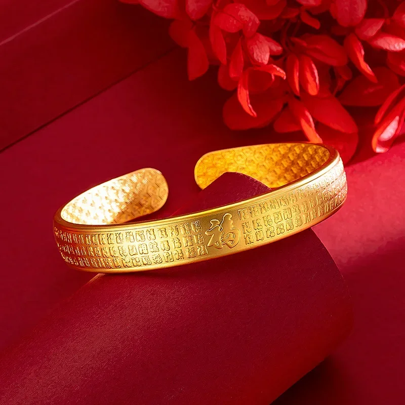 9999 Real Gold 24K Baifu Heart Sutra Bracelet Fu Character Pearl Nickel Retro Mom Bracelet