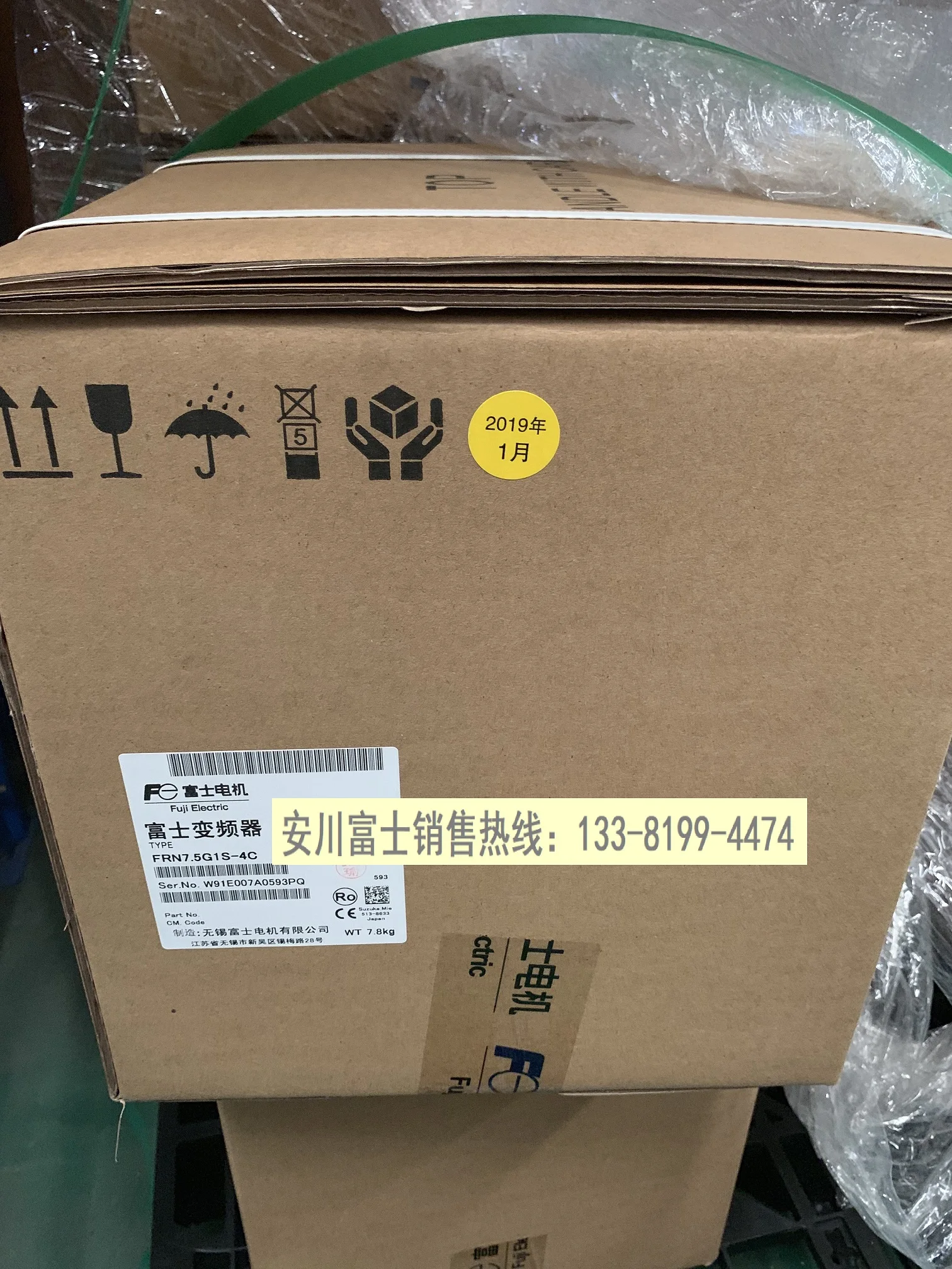 New Original And Genuine Japanese Fuji Inverter MEGA Series FRN7.5G1S-4C 3-phase 380V 7.5KW