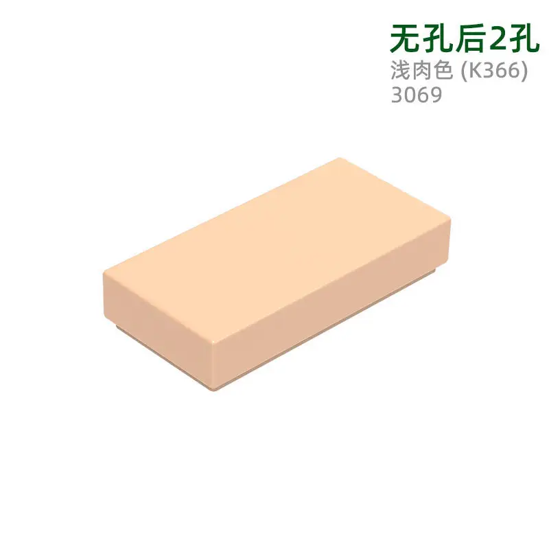 186pcs MOC Compatible Parts 3069 15598 Tile 1 x 2 Building Blocks Bricks DIY