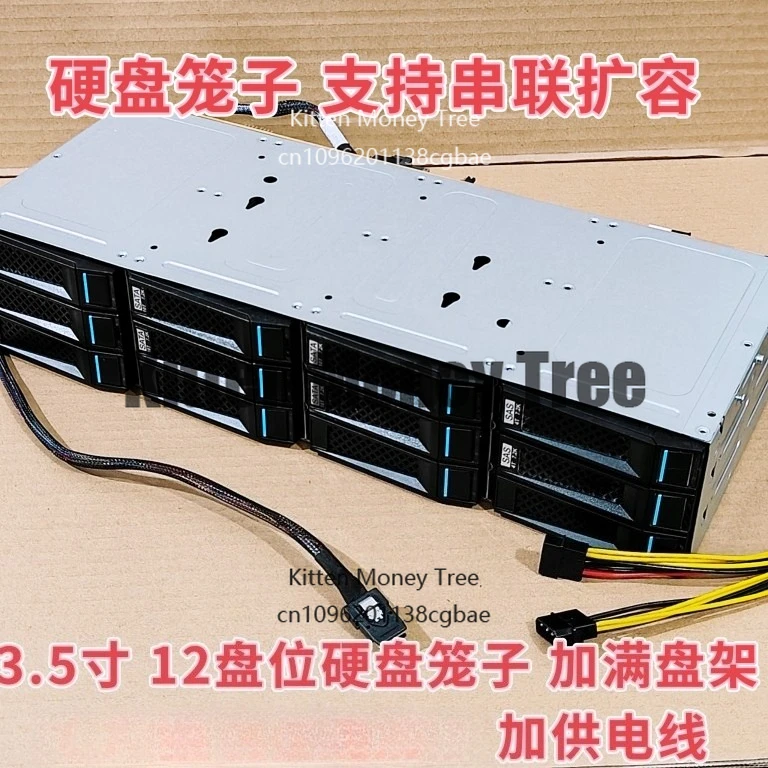 

Корпус для жесткого диска с 12 отсеками, 3,5 дюйма, 6 ГБ, хранилище 12 ГБ NAS, черный CDN с возможностью горячей замены, корпус серии SAS