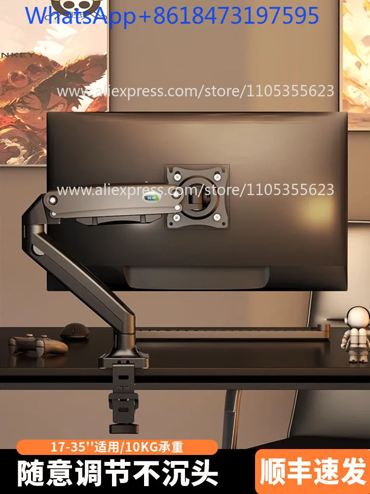 Monitor stand, upside down, lifting display screen base, cantilever desktop computer robotic arm