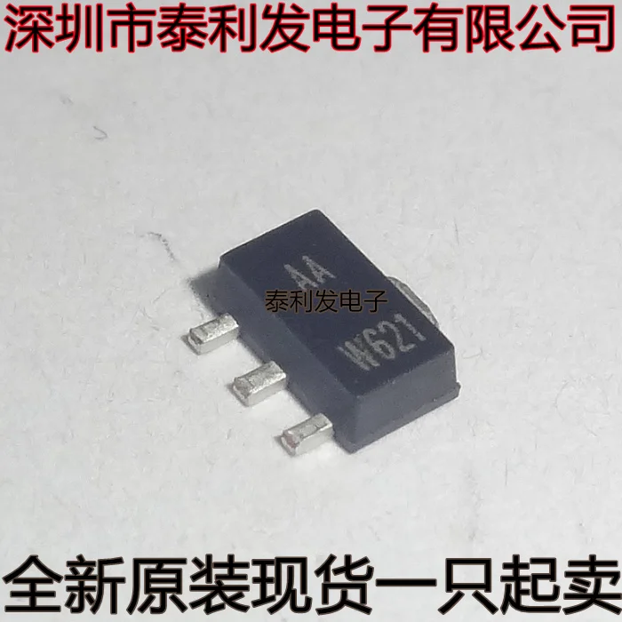 

10PCS Imported SMT Transistor BCX51 BCX52 Screen Printed AA AL 1A45V SOT89 Brand New Stock