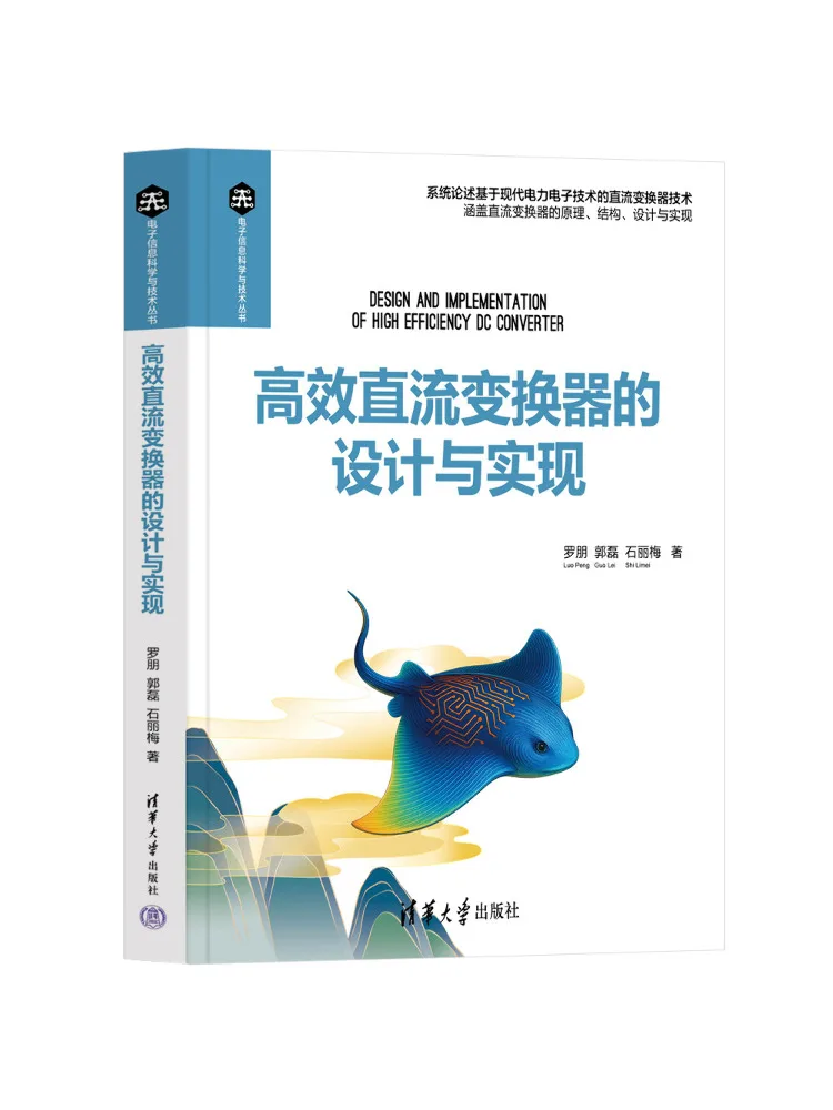 Book-Winshare Design and Implementation Of High Efficiency Dc Converters