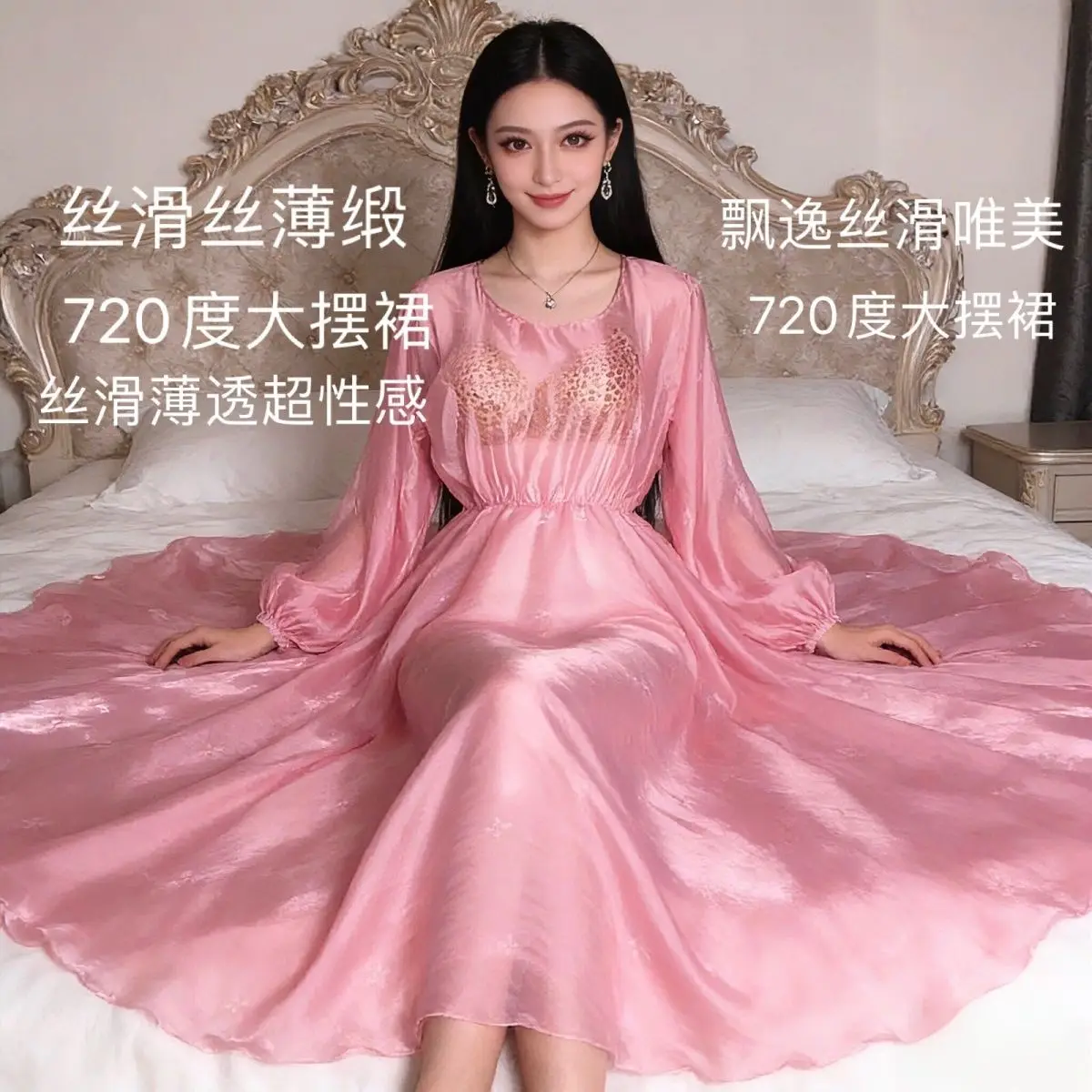 

1.35m Length Glossy Ice Silk Satin Long Dress Loose Pajamas Maxi Dress Pullover Elegant Dresses Sleeping Wear