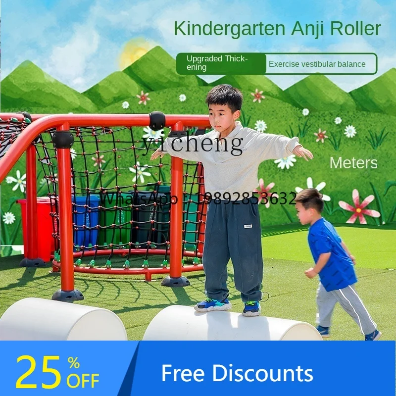 

AF Kindergarten Sensory Training Equipment Outdoor Pipe Children's Physical Consumption Toys