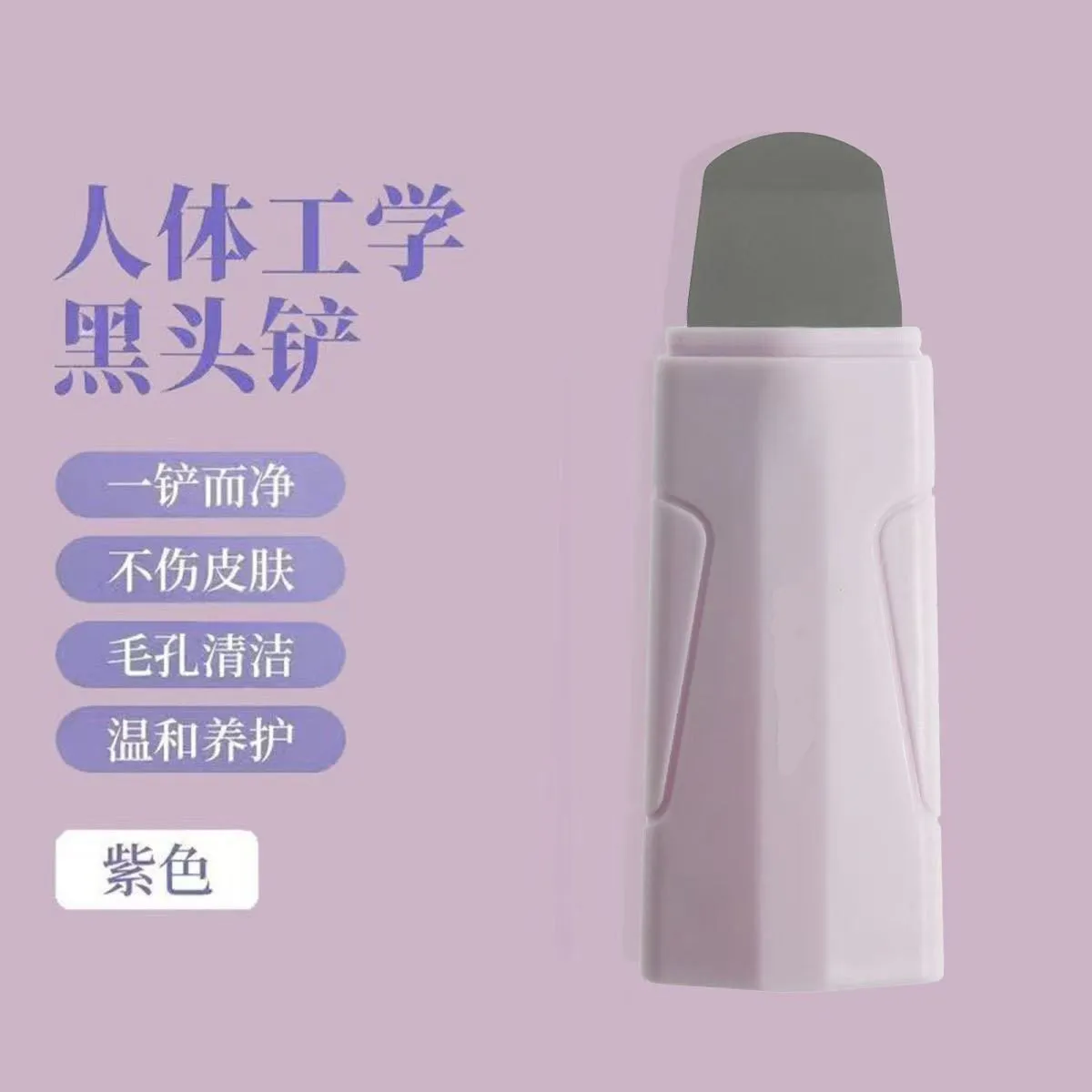 Ferramenta portátil de remoção de cravo, limpeza profunda, mestre, espátula de cravo, limpeza de poros, ferramenta de beleza facial, cuidados com a pele