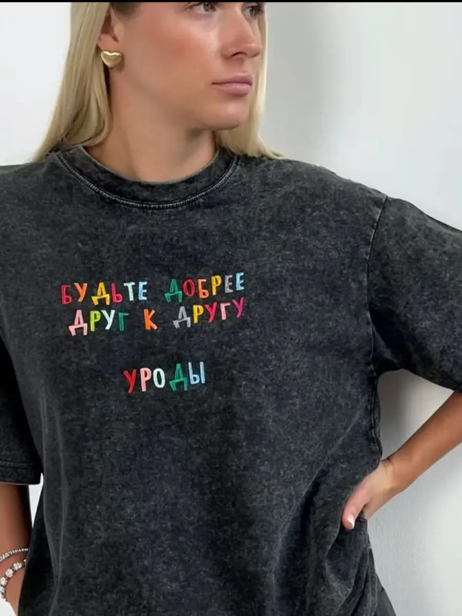 Colorful Russian Alphabet Print Washed Black Oversized T Shirt Women Short Sleeve Hip Hop Y2k Tshirt American Retro Summer 2025