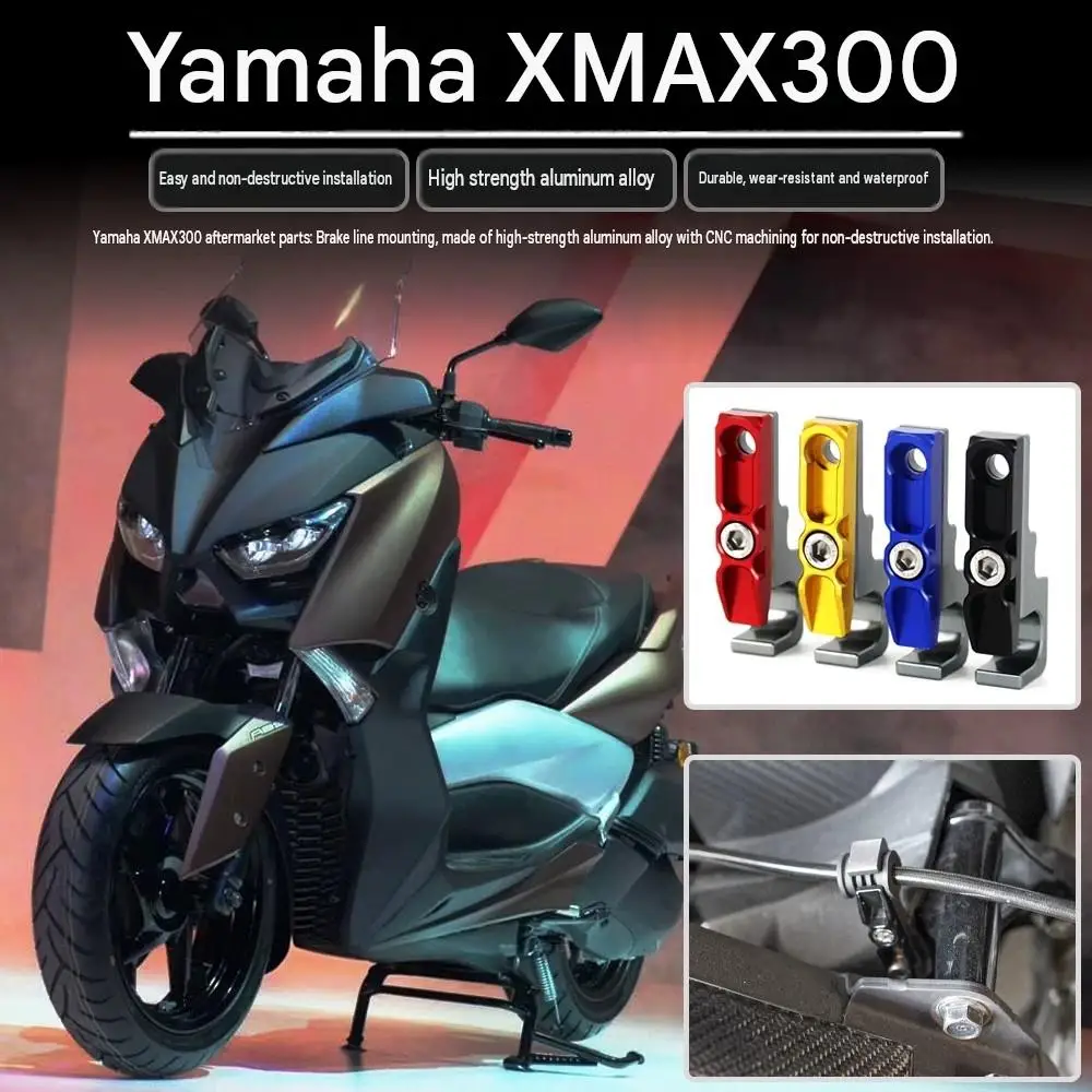 For Yamaha XMAX300 Brake Oil Pipe Fixing Bracket Thick‑Build Stable Hold Anti‑Rust Mod Accessories