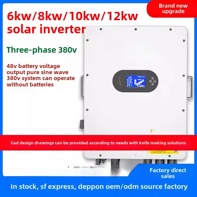 Solar And Off-grid Inverse Control Integrated Machine 8KW10KW12kw Three-phase 380v Low-voltage Photovoltaic Generation Inverter