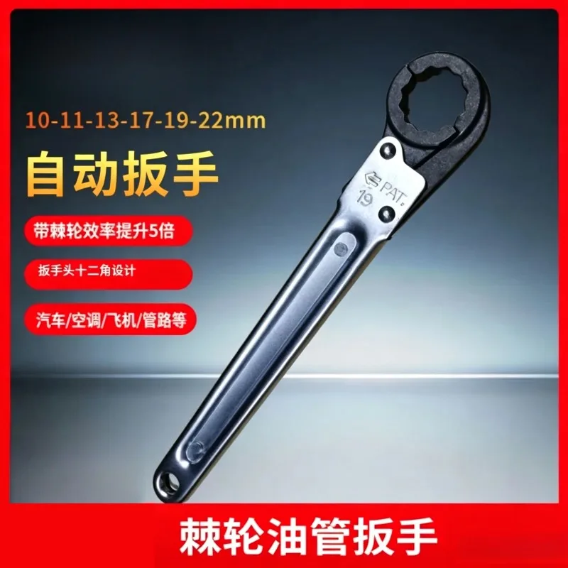 TJG Ratchet Tubing Wrench Quick Reversible Ratchet Box Open End Spanner Oil Pipe Wrench For Auto Pipeline Repair Work