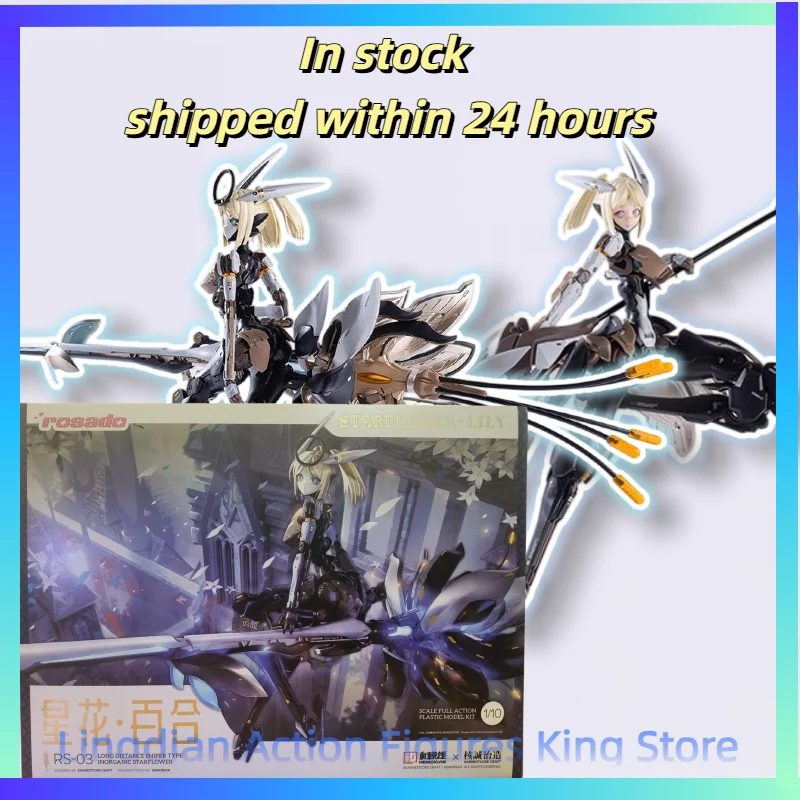 

Модель-конструктор HEMOXIAN STARFLOWER LILY 1/10 RS-03 ROSADO Frame Arms Girl EARNESTCORE CRAFT LONG DISTANCE SNIPER TYPE, сборная игрушка