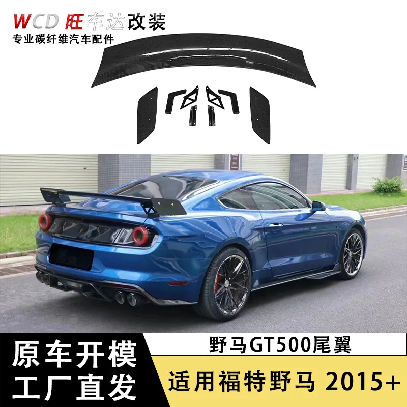 

ApplyFord Mustang GT500 Track Edition Хвостовое крыло спойлера из углеродного волокна, фиксированное ветровое крыло