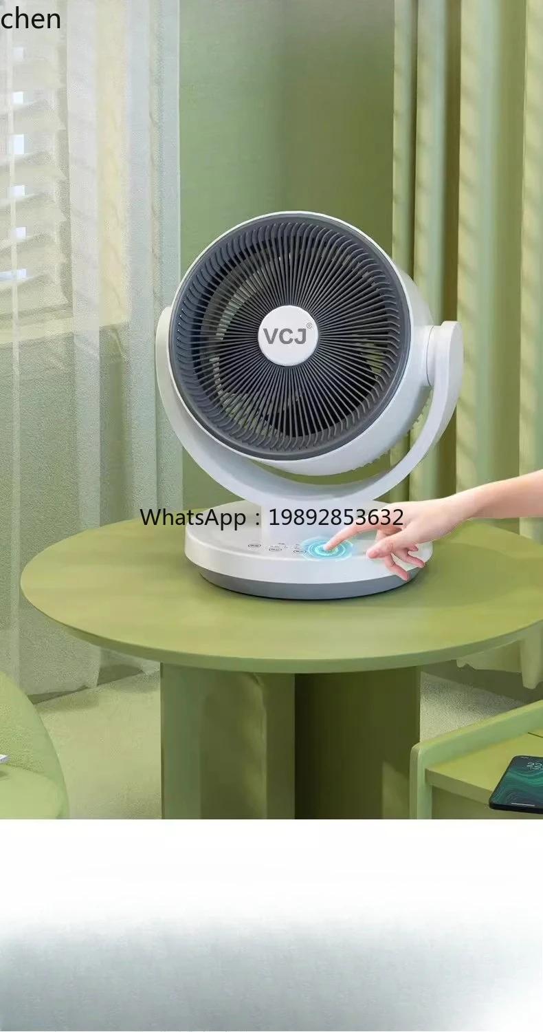 new silent air circulation electric fan home office dormitory bedroom multi-function