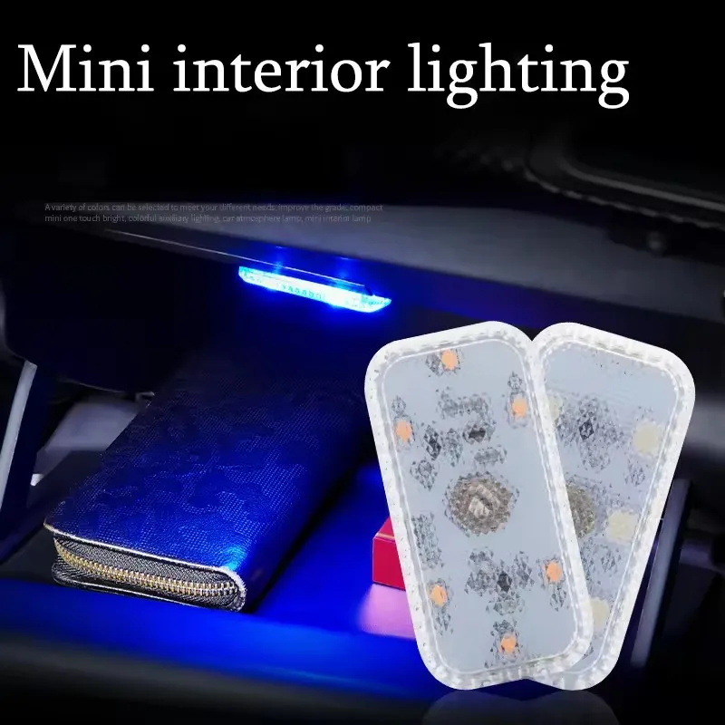 

Automotive interior LED wiring free lighting, car reading light, touch sensing, trunk foot atmosphere surround light