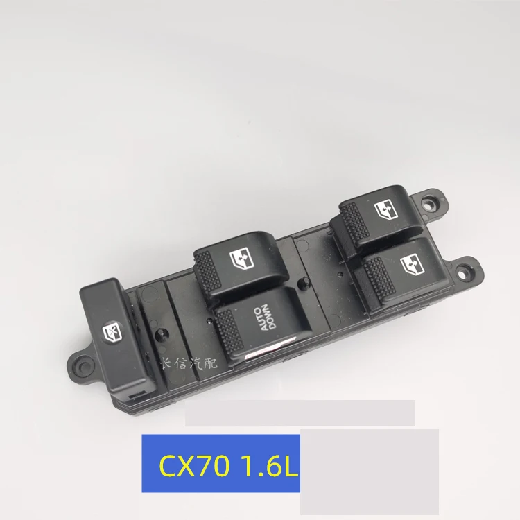 CHANGAN CX70 Window Lifting Switch 1.6L 1.5T Window Lifter