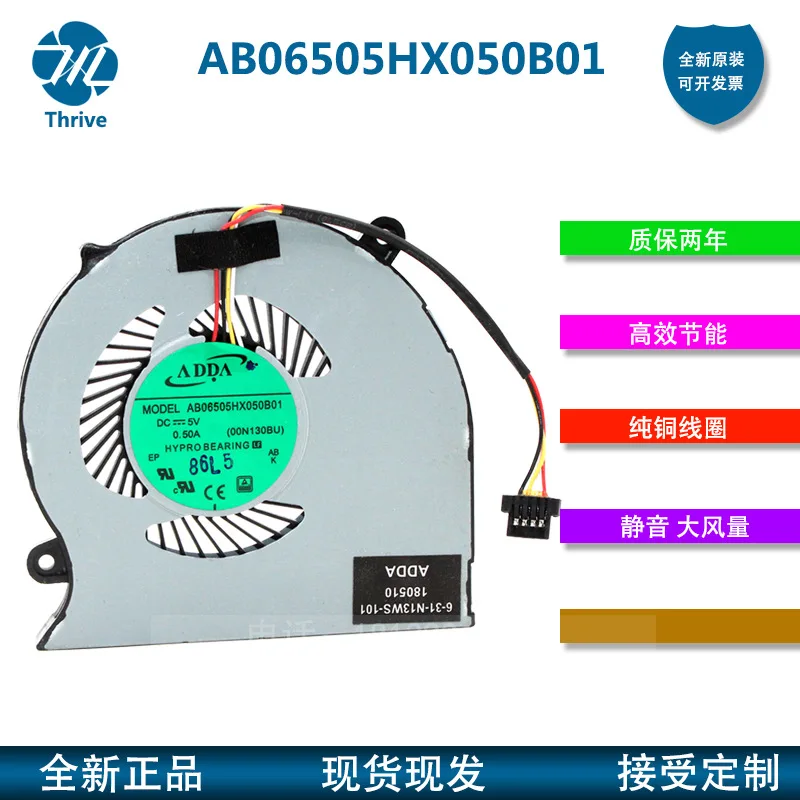 

New for AB06505HX050B01 301 00N130BU Haier Lingyue S4-X Laptop Cooling Fan