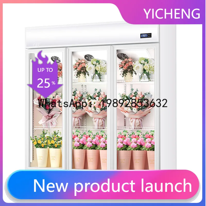 

S7 Коммерческий шкаф для сохранения свежести цветов, большой объем, с воздушным охлаждением, морозильная камера для сохранения свежести