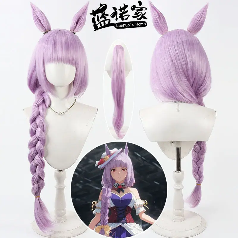 

Аниме-парик Uma Musume Pretty Derby Tsukikage Lunacy для косплея, для Хэллоуина, карнавала, вечеринок, синтетический + шапочка для парика