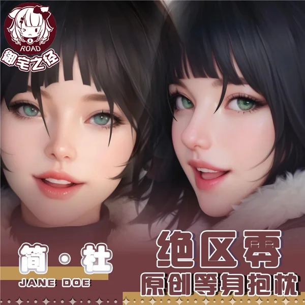

Zenless Zone Zero Jane Doe Anime Game Dakimakura Hing Body PillowCase Cushion Otaku Bed Linings Xmas