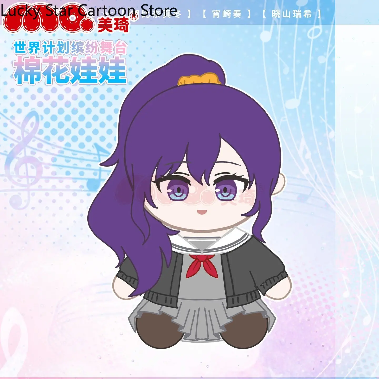 هالوين Akiyama Mizuki Yoisaki Kanade Asahina Mafuyu أنيمي الجلوس الموقف الشكل وسادة التميمة الكرتون دمية عيد الميلاد هدية 30 سنتيمتر