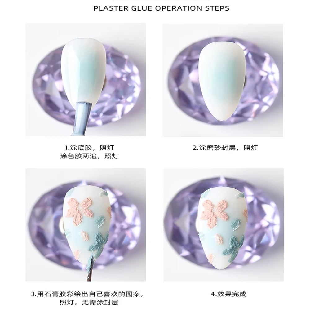 8G/Jar Nail Art Relief Effect Plaster Gel 5D Pink White Flowers Carved Gypsum Adhesive No Need Top Coat Gel Polish Painting Gel