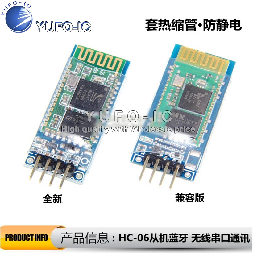 HC-06 From Machine …