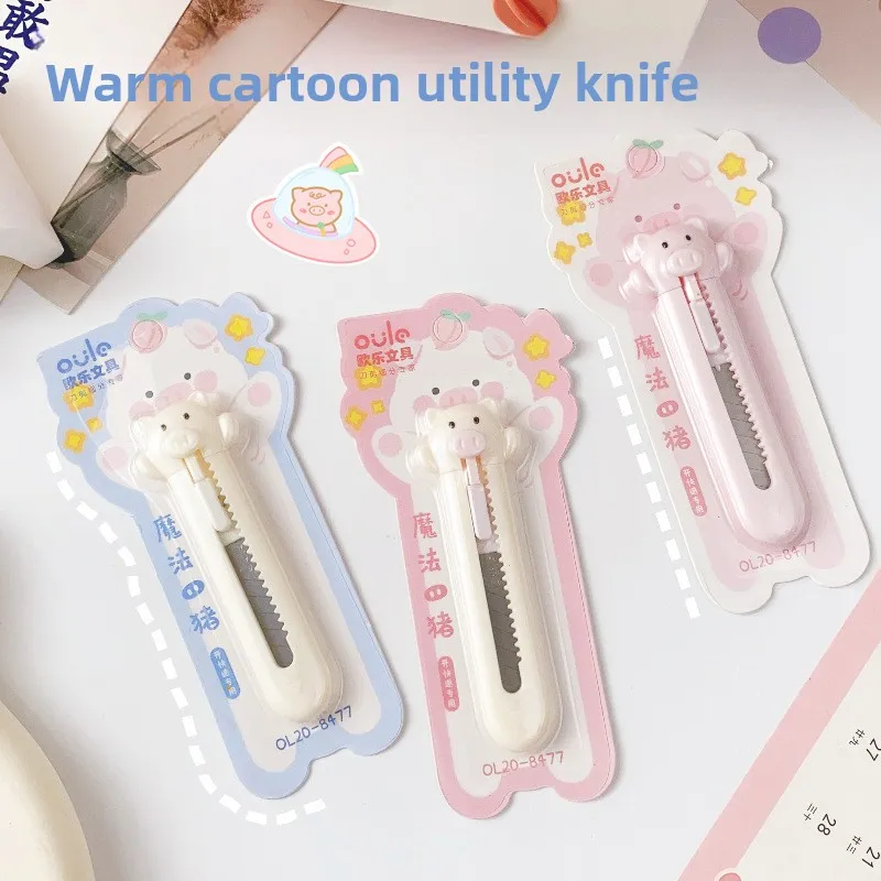 Mini Piggy Utility Knife Cute Express Delivery Artifact Portable Paper Cutter Hand Account Knife Girl Heart Student Stationery