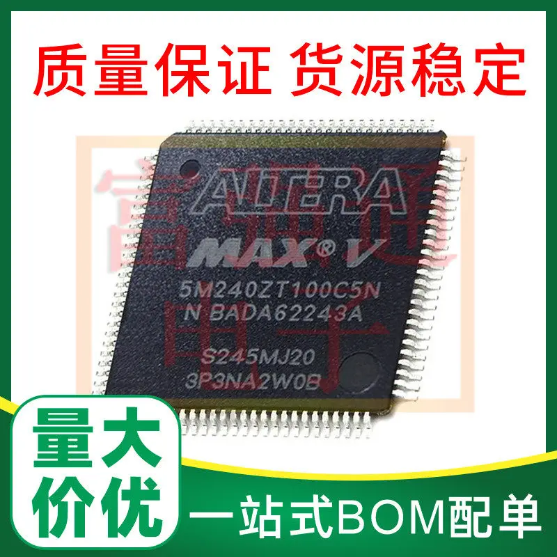 5M240ZT100C5N package TQFP100 new original