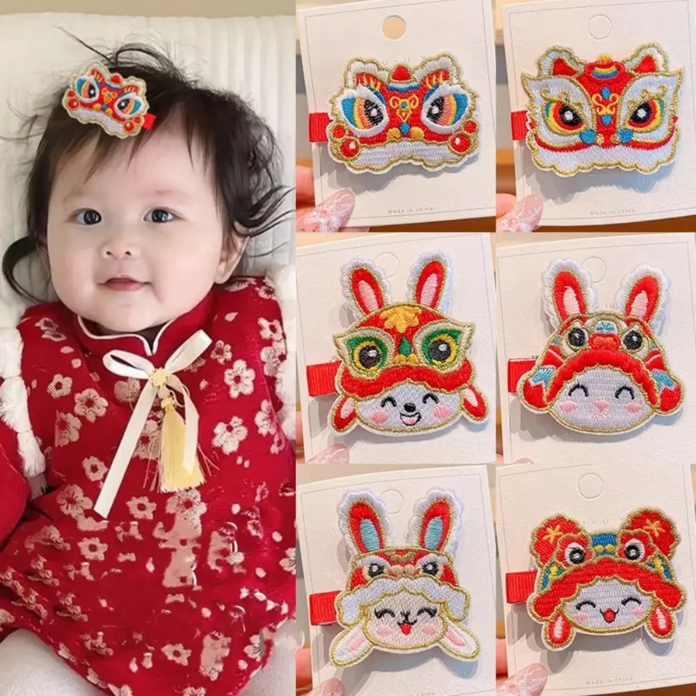 

Embroidery Children Red Hairpin Lion Dance Mascot Dragon Chinese New Year Headwear Tang Suit Hair Clip Baby Headwear