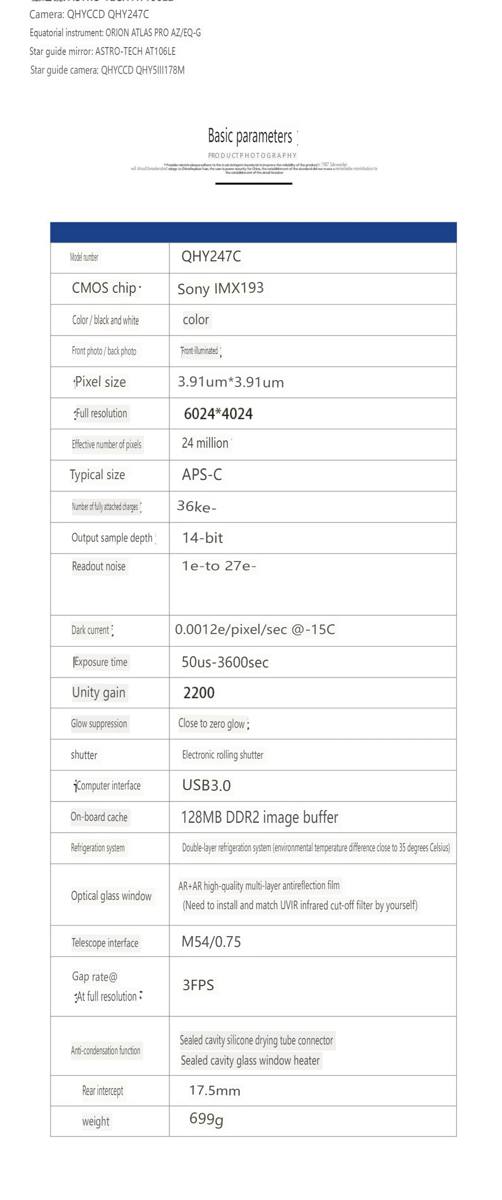 QHYCCD QHY247C كاميرا CMOS المبردة للمساحة العميقة تنسيق APS-C 24 ميجابكسل كاميرا تصوير الفلكية في الفضاء العميق
