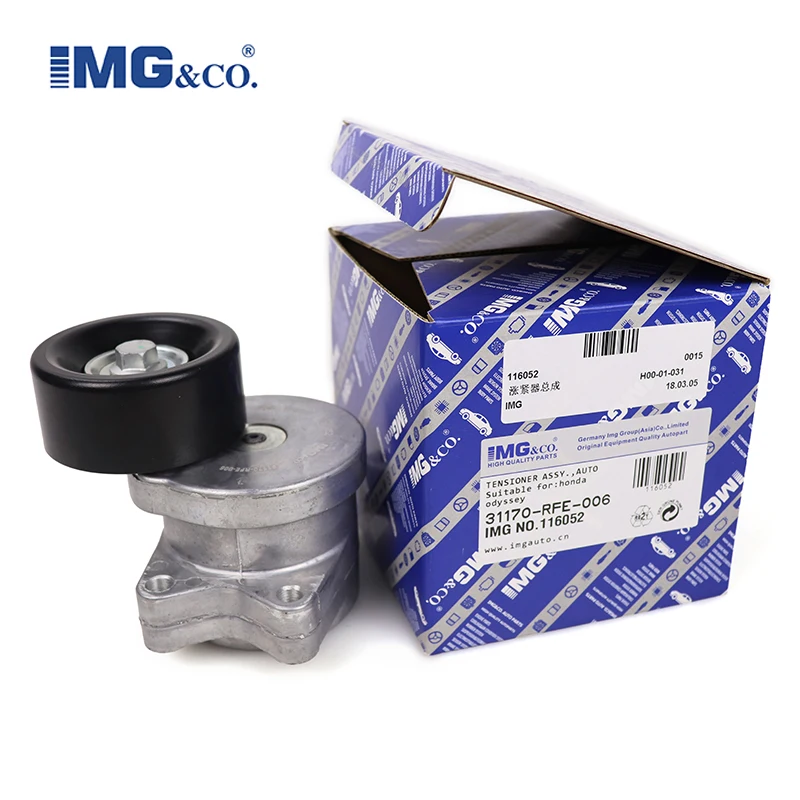 IMG Marke VOCR Motor Gurtstraffer/Pulley OEM:31170-RFE-006 Für Honda Odyssey (2,4 L) 2005-2009 RB1 K24A6 Auto Zubehör