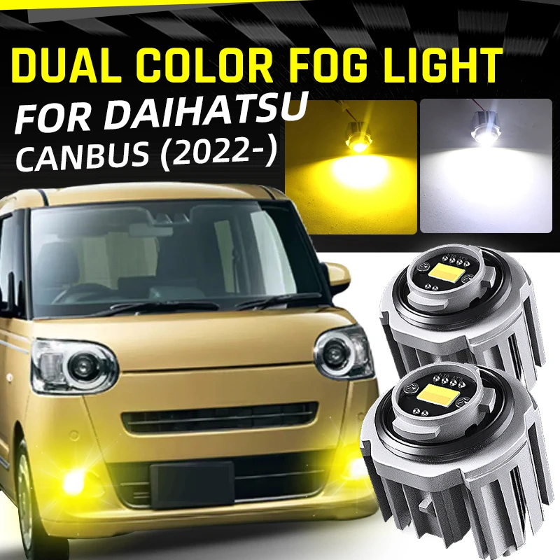 2×Car LED Fog Light Bulbs DRL Lamp Dual Color White Yellow With Fan For Daihatsu Canbus 2022 2023 ムーヴキャンバス LA850S/LA861S/LA860S