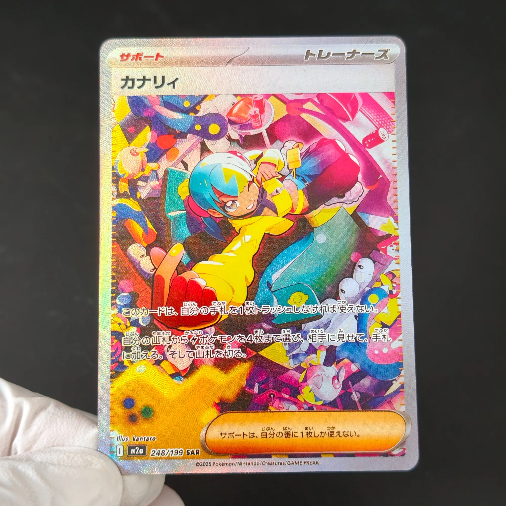 PTCG Proxy Pokemon Trainer Card Full Art M2a Mega Metagross Bellibolt Zoroark Iono Iris Holo Foil Shiny Collectible Display Card view 6
