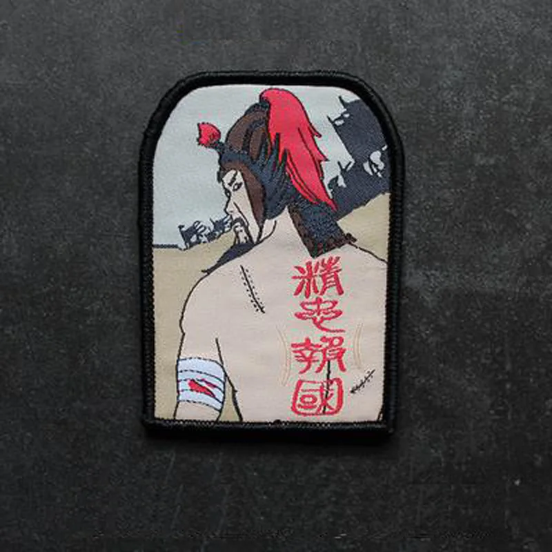 Personality China Style 3D Embroidery Armband I Want You To Make A Fortune Jacket Patch To Convince Morale Backpack Jacket Patch