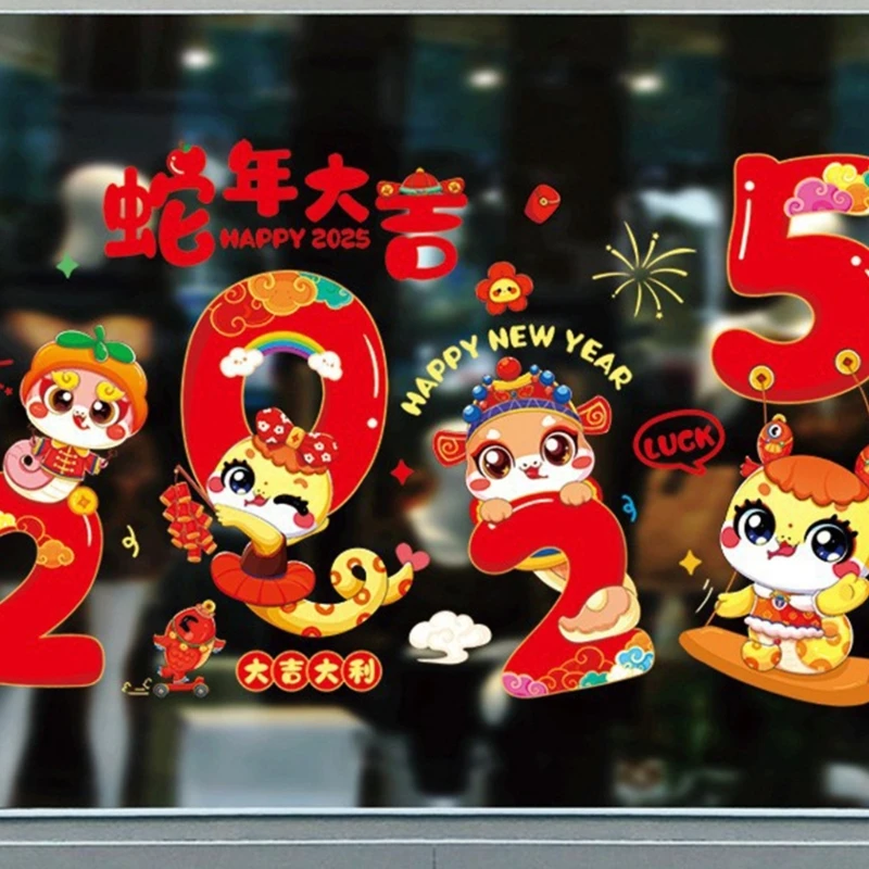 Waterproof PVC Snake Year 2025 Window Clings Sticker for Home and Office Decors New Dropship