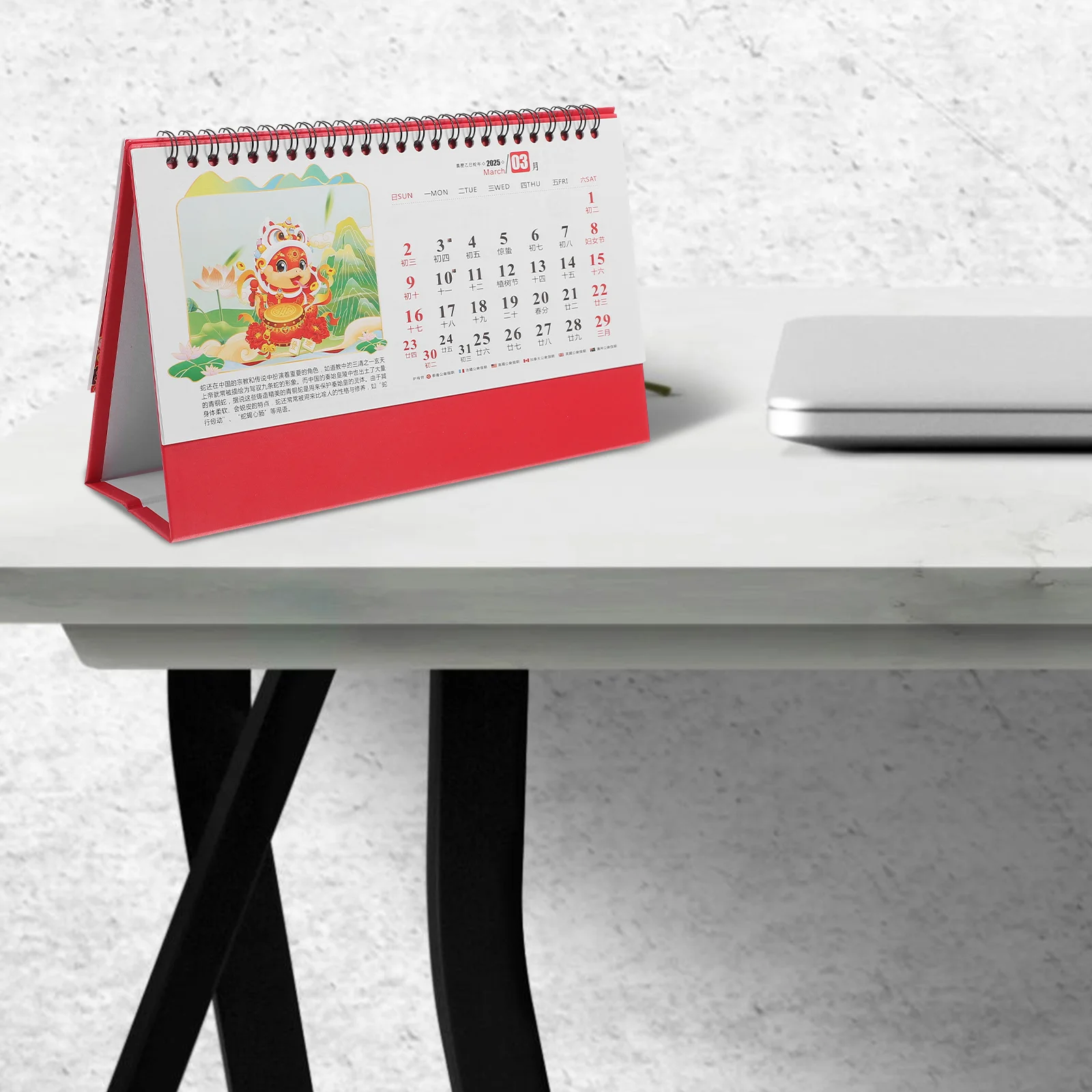 Desktop-Kalender 2025, Umblättern Sie die Seite, Klassenzimmer, Büro, kleine chinesische Malerei