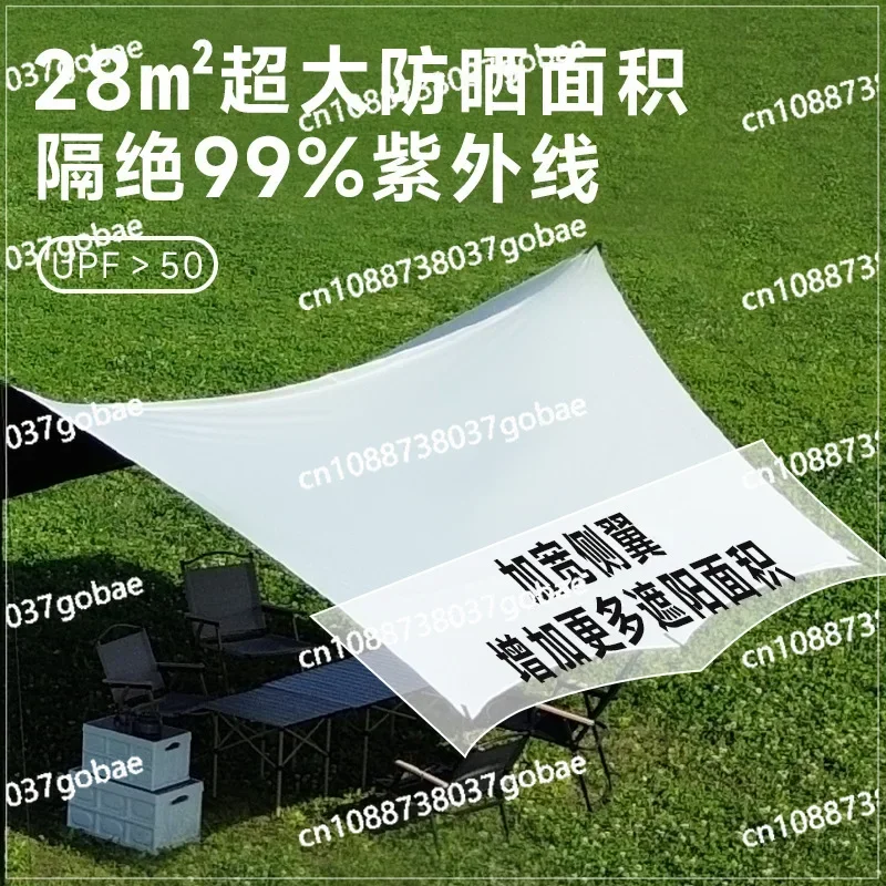 Vinyl canopy full shading thickened butterfly camping equipment Internet celebrity picnic camping awning