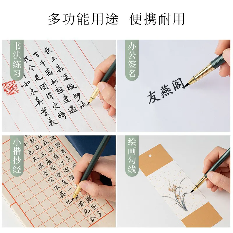 New Chinese Calligraphy Practice Metal Rod Brush Pen Style Small Kai Writing Soft Hair Self Absorbing Ink Wolf Hair Soft Hair