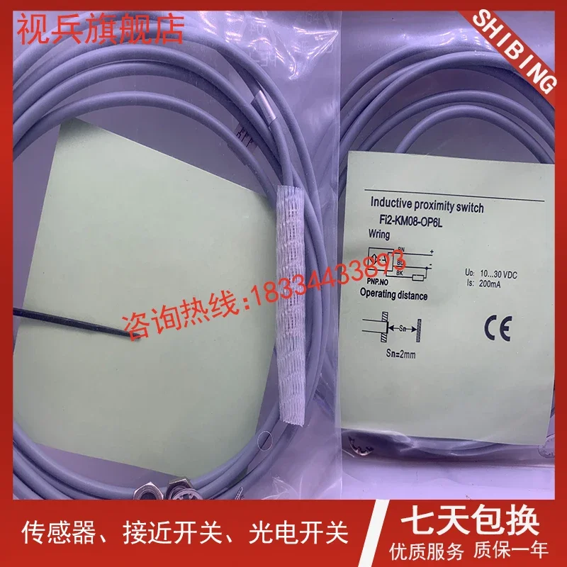 FI2-KG08-OP6L FI2-M08-OP6L-Q12 FI4-G12-ON6L-Q12  100% new and original